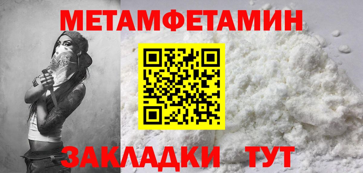 АМФЕТАМИН  АМФЕТАМИН Розовый  Вход с VPN  Дагестанские Огни 