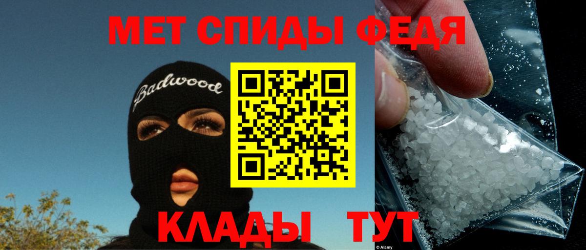 Амфетамин 97% Дагестанские Огни