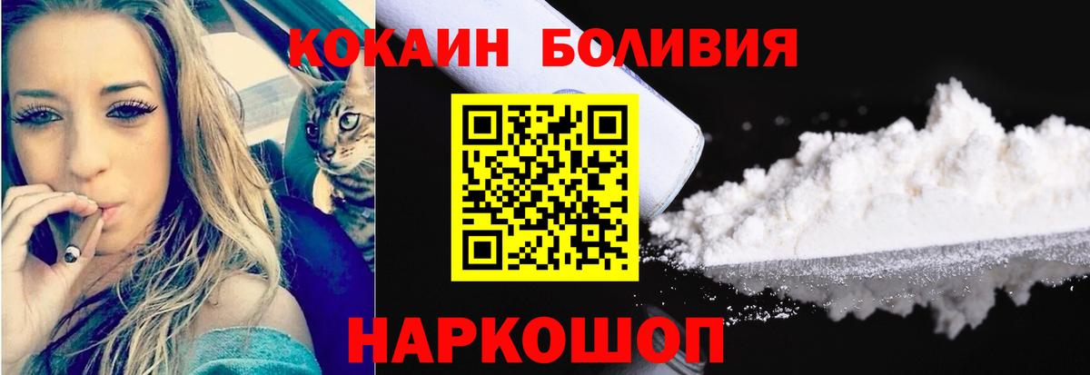 КОКАИН Columbia Дагестанские Огни