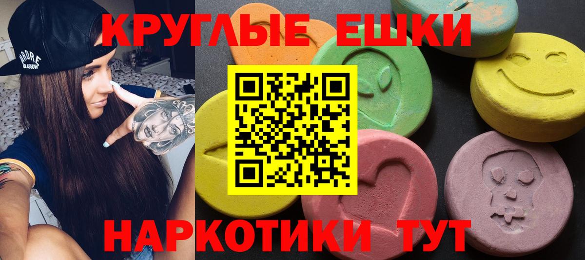 Дагестанские Огни  Ecstasy  Вход с VPN  darknet клад  ЭКСТАЗИ Дубай 