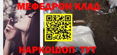таблы Новозыбков