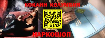 мдма Новодвинск