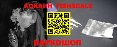 мдма Новодвинск