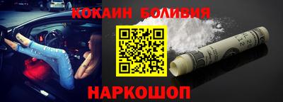 таблы Новозыбков