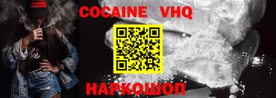 таблы Новозыбков