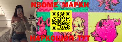 мдма Новодвинск