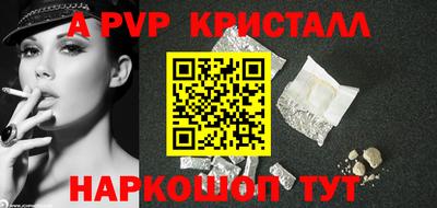 таблы Новозыбков