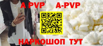 гашик Новокубанск