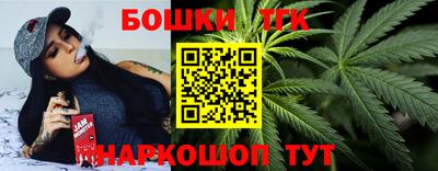 гашик Новокубанск