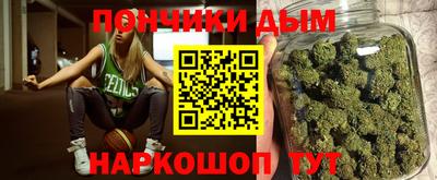гашик Новокубанск