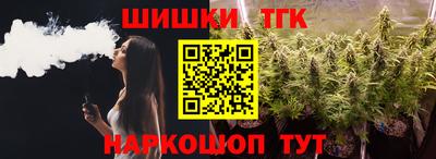 таблы Новозыбков