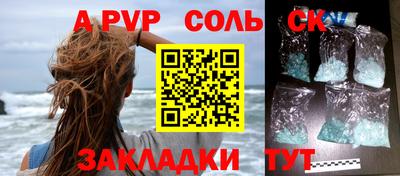 гашик Новокубанск