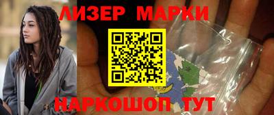 таблы Новозыбков