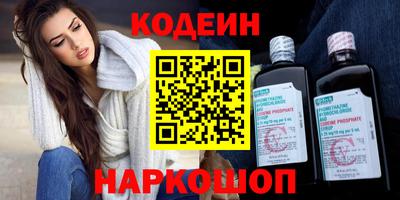 мдма Новодвинск