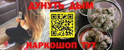 таблы Новозыбков
