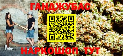 гашик Новокубанск