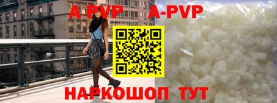 таблы Новозыбков