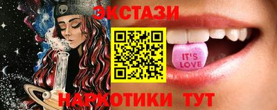 гашик Новокубанск