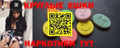 мдма Новодвинск