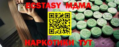 мдма Новодвинск
