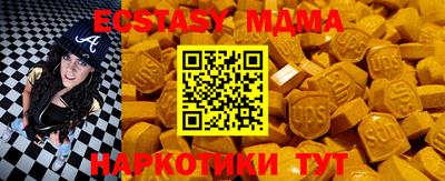 гашик Новокубанск