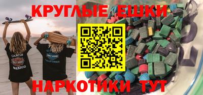 гашик Новокубанск