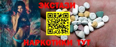 мдма Новодвинск