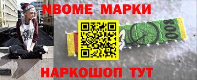таблы Новозыбков