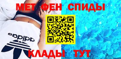 таблы Новозыбков