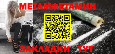 таблы Новозыбков