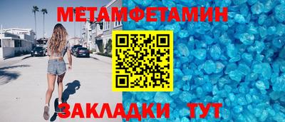 гашик Новокубанск