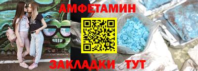 таблы Новозыбков