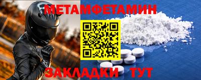 таблы Новозыбков