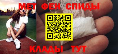 гашик Новокубанск