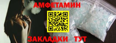 таблы Новозыбков