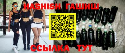 гашик Новокубанск