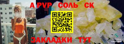таблы Новозыбков
