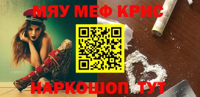 гашик Новокубанск