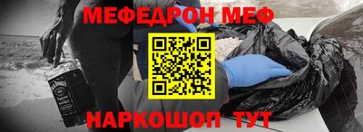 гашик Новокубанск