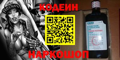 таблы Новозыбков
