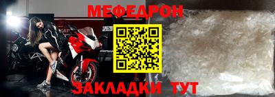 гашик Новокубанск