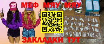 мдма Новодвинск