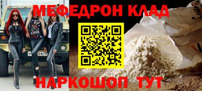 гашик Новокубанск