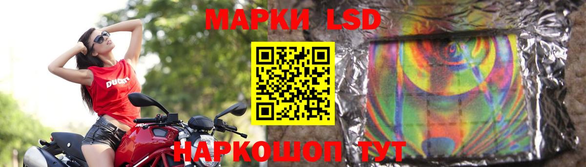 ЛСД экстази кислота Дагестанские Огни