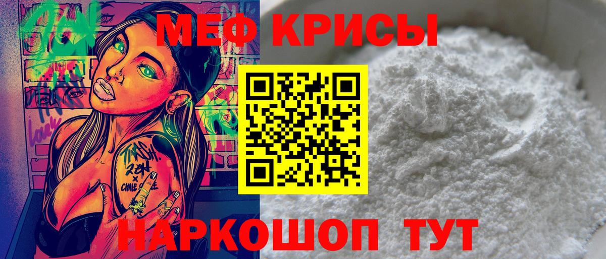 МЕФ мука Дагестанские Огни
