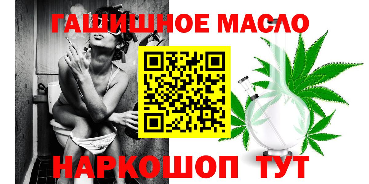 Дагестанские Огни  ТГК концентрат  где купить   Вход с VPN  ТГК вейп 