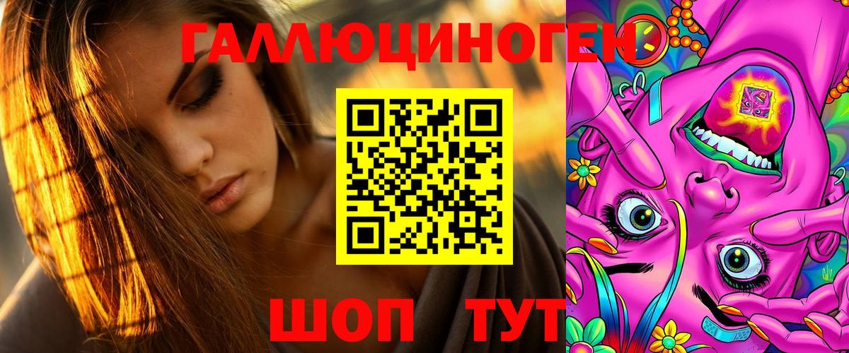 Псилоцибиновые грибы Psilocybine cubensis  Вход с VPN  Дагестанские Огни  Псилоцибиновые грибы Cubensis 