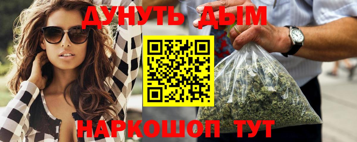 МАРИХУАНА Bruce Banner Дагестанские Огни